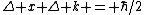 \Delta x \Delta k = \hbar/2