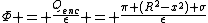 \Phi = \frac{Q_{enc}}{\epsilon} = \frac{\pi (R^2-x^2) \sigma}{\epsilon}
