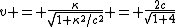 v = \frac{\kappa}{\sqrt{1+\kappa^2/c^2}} = \frac{2c}{\sqrt{1+4}}